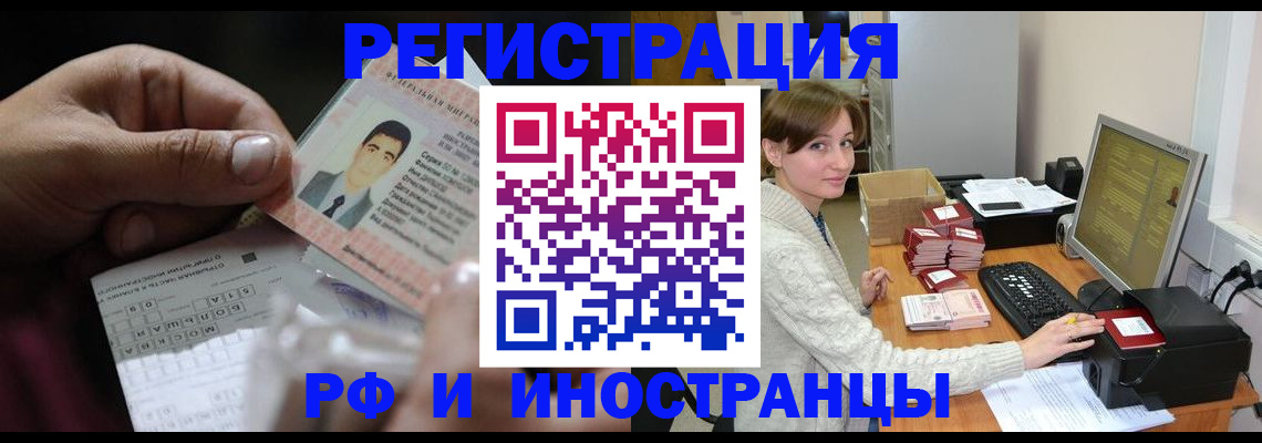 регистрация для школы в Саратовской области