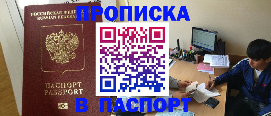 найти адрес прописки в Саратовской области