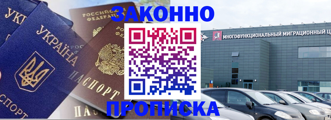 найти адрес прописки в Саратовской области