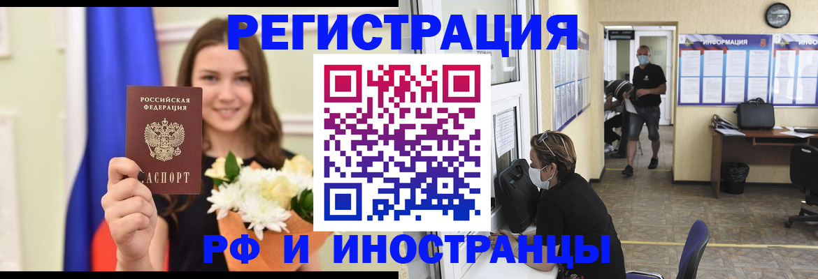 найти адрес прописки в Саратовской области