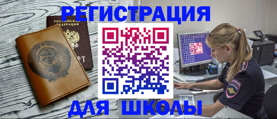 пропишу в квартире в Саратовской области